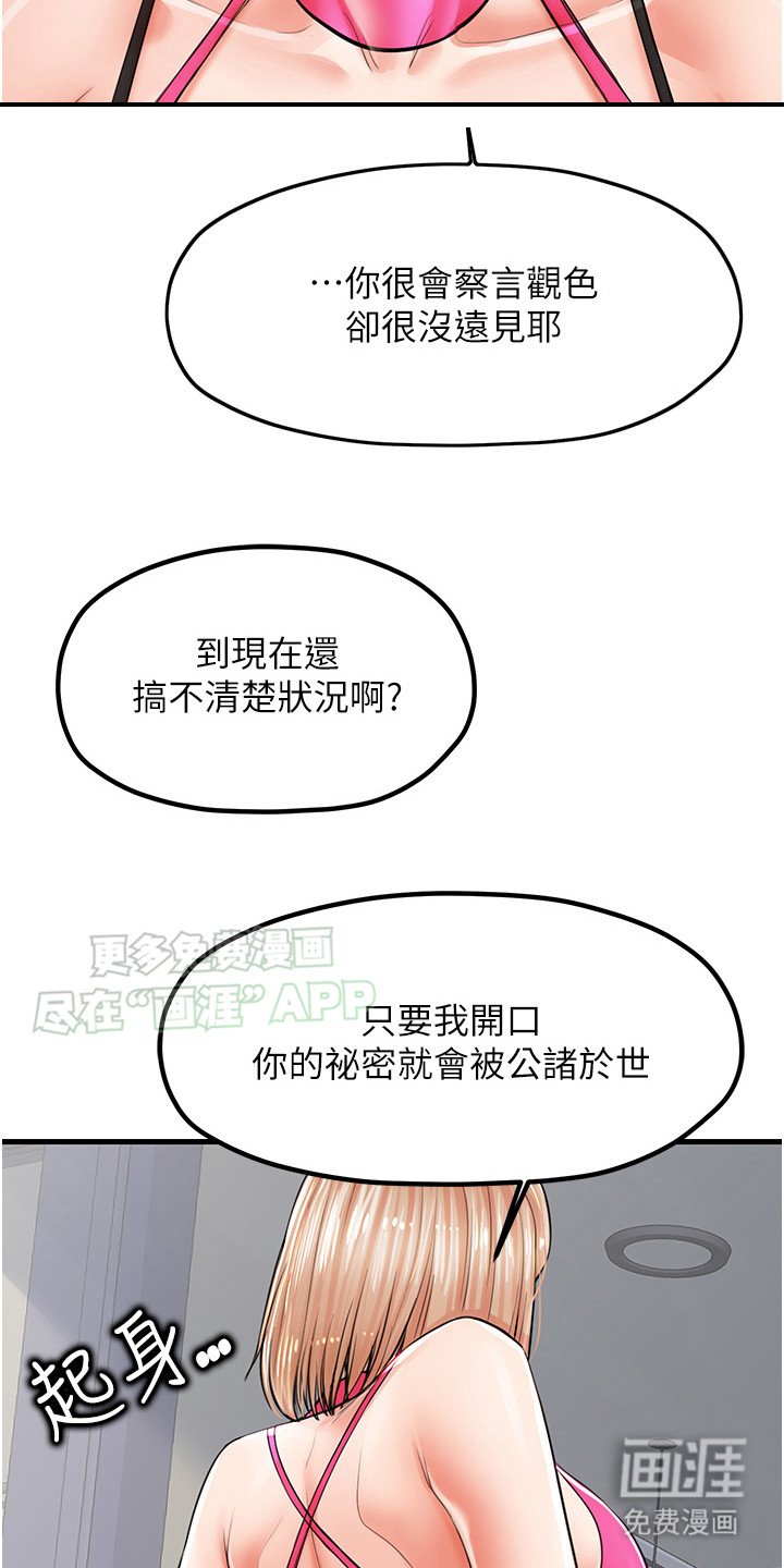 第14章：一清二楚