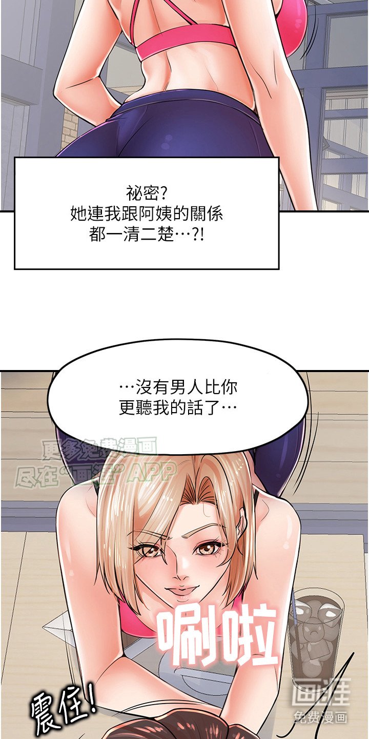 第14章：一清二楚