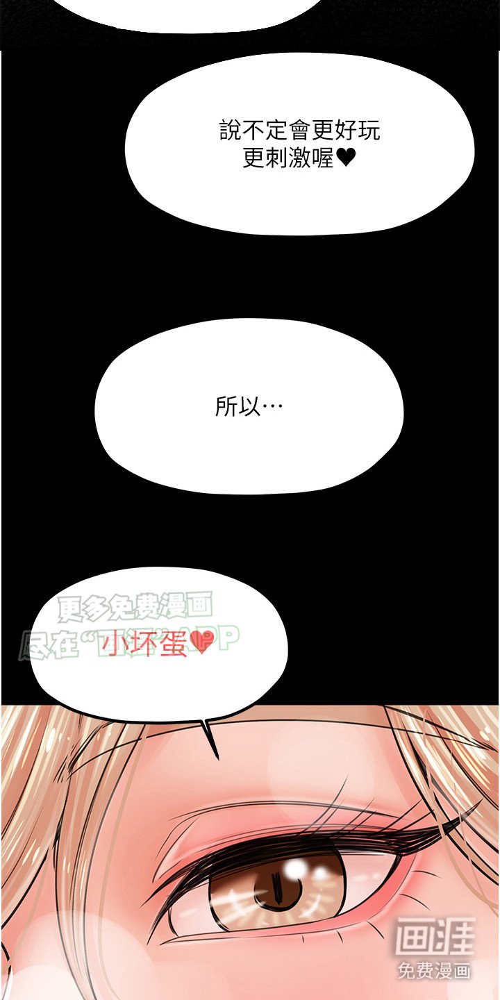 第14章：一清二楚