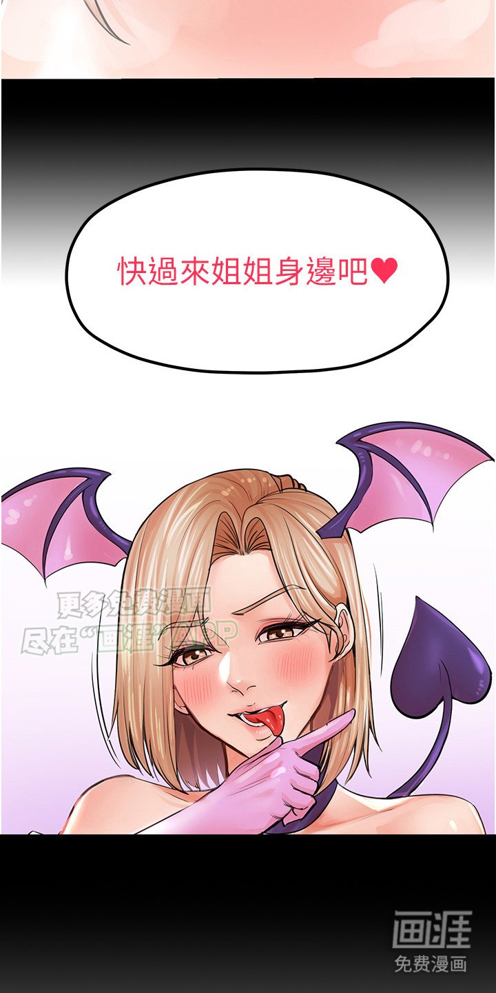 第14章：一清二楚
