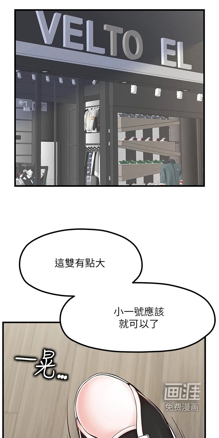 第15章：戏耍