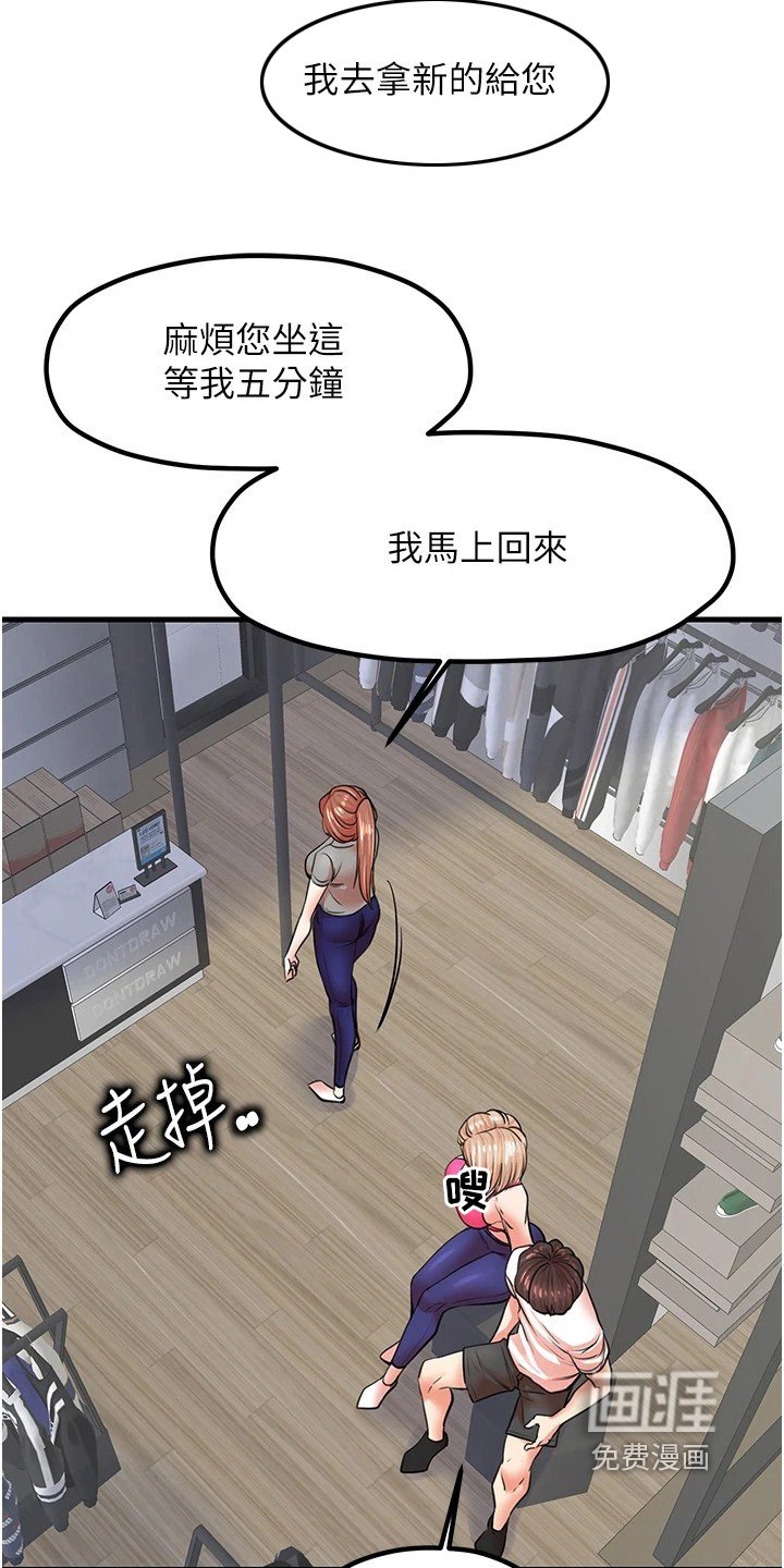 第15章：戏耍