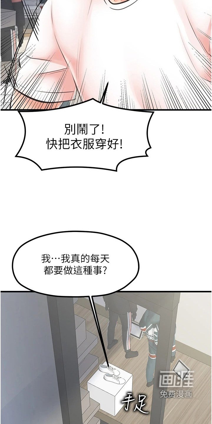 第15章：戏耍