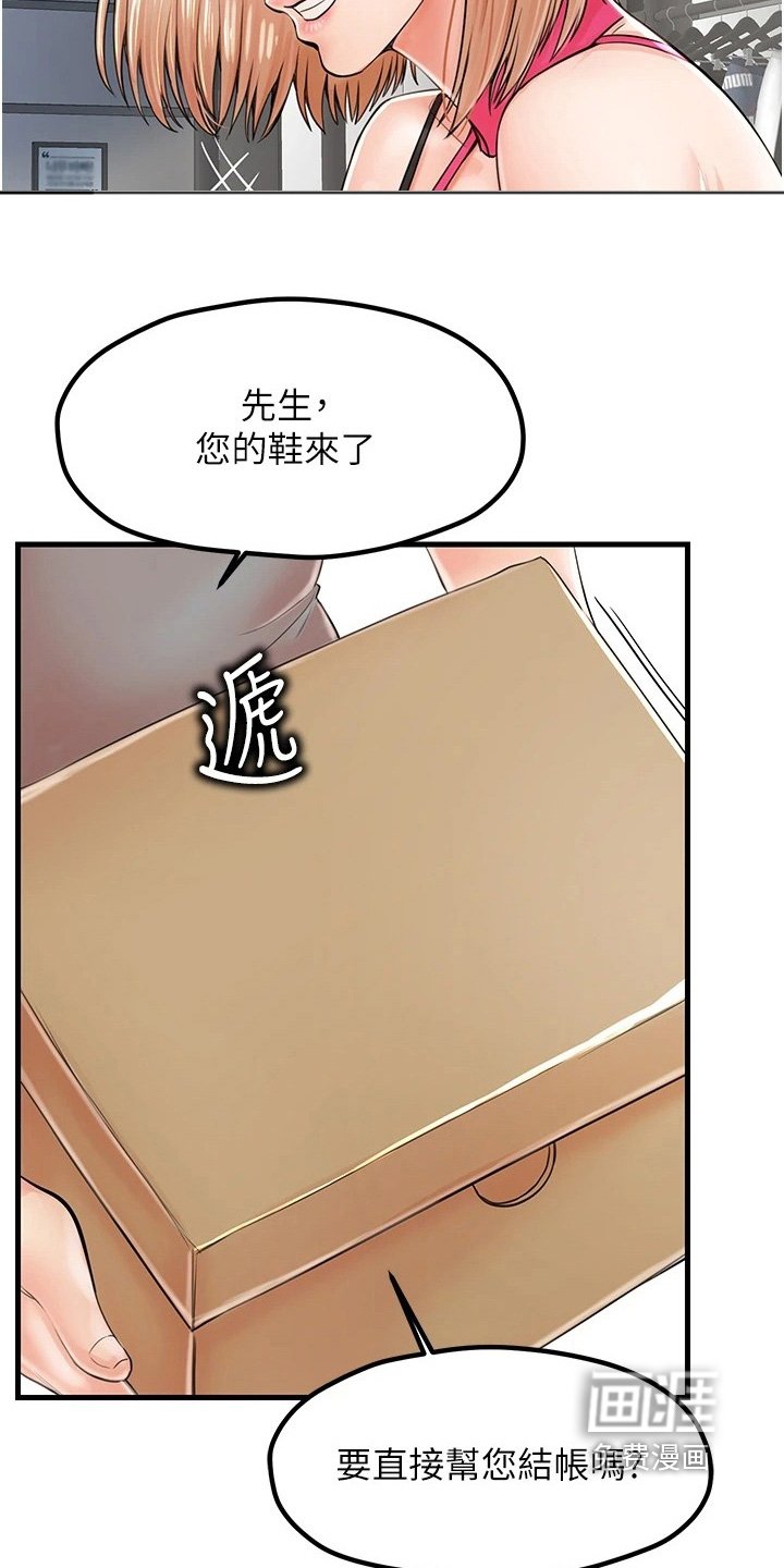 第15章：戏耍