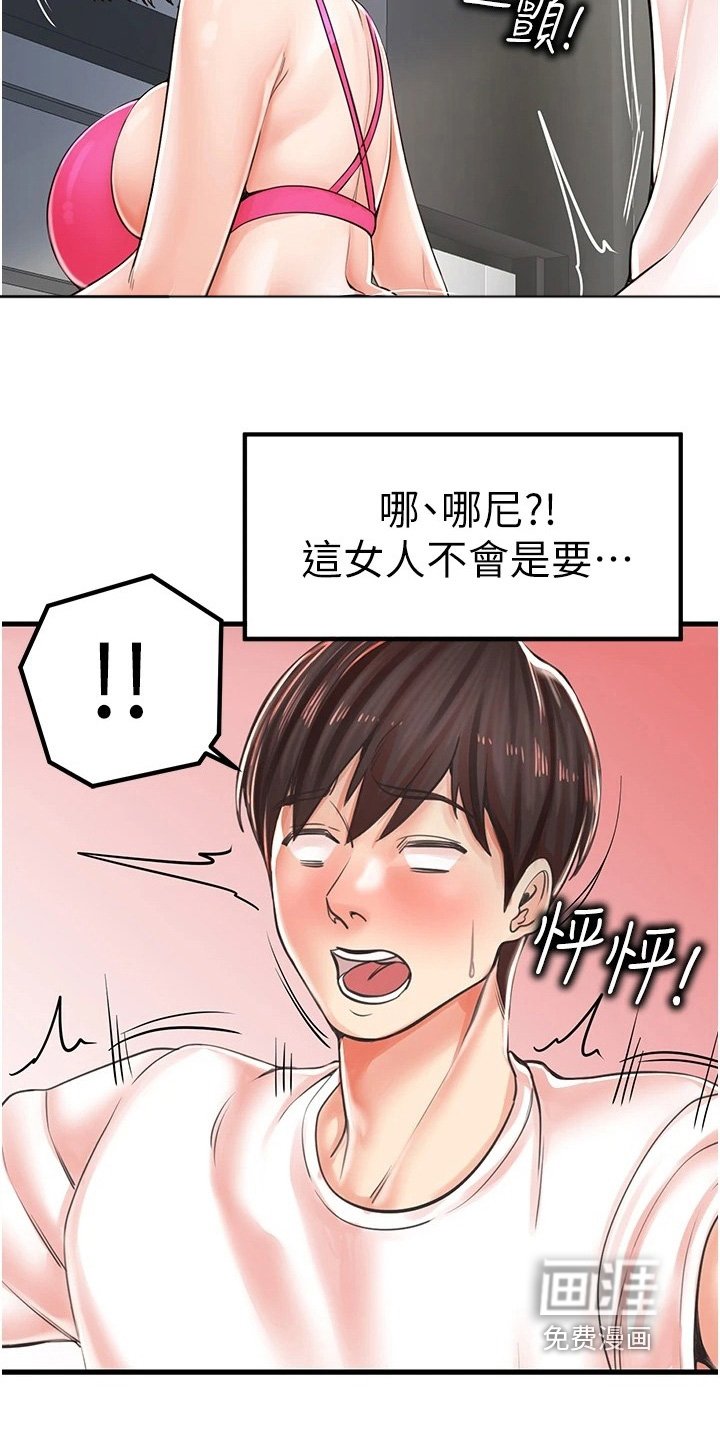第15章：戏耍
