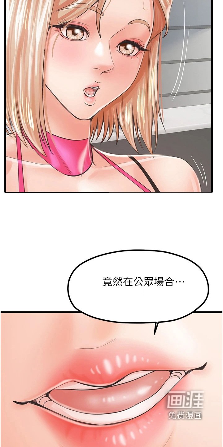 第15章：戏耍