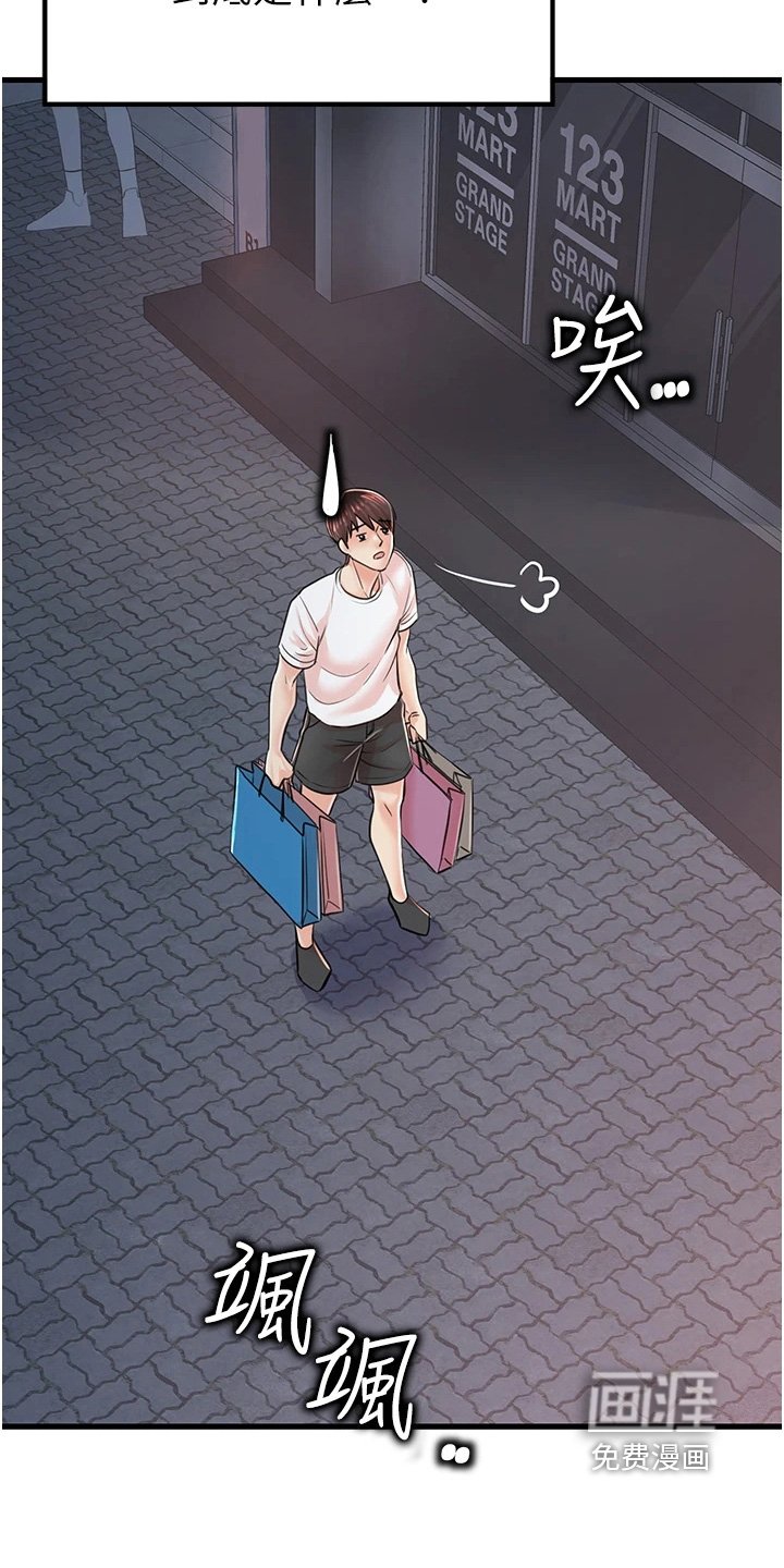 第16章：帮忙