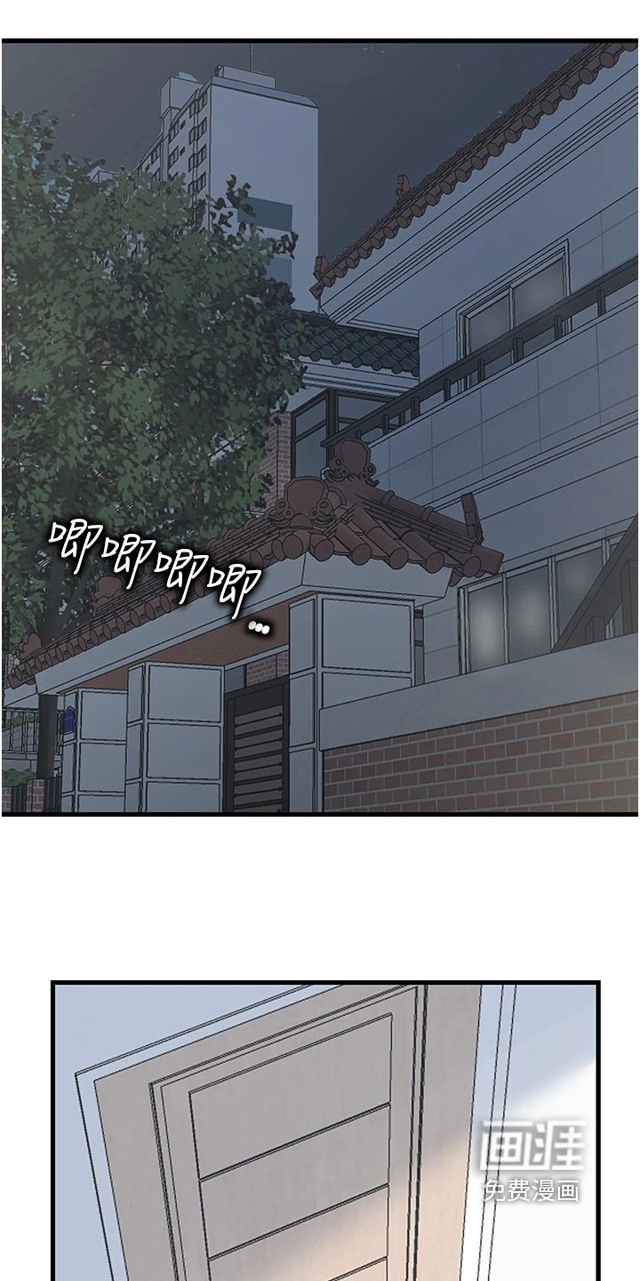 第16章：帮忙