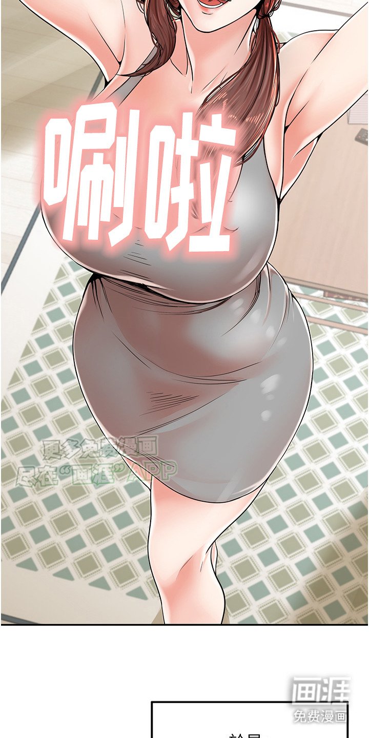 第2章：没戒心