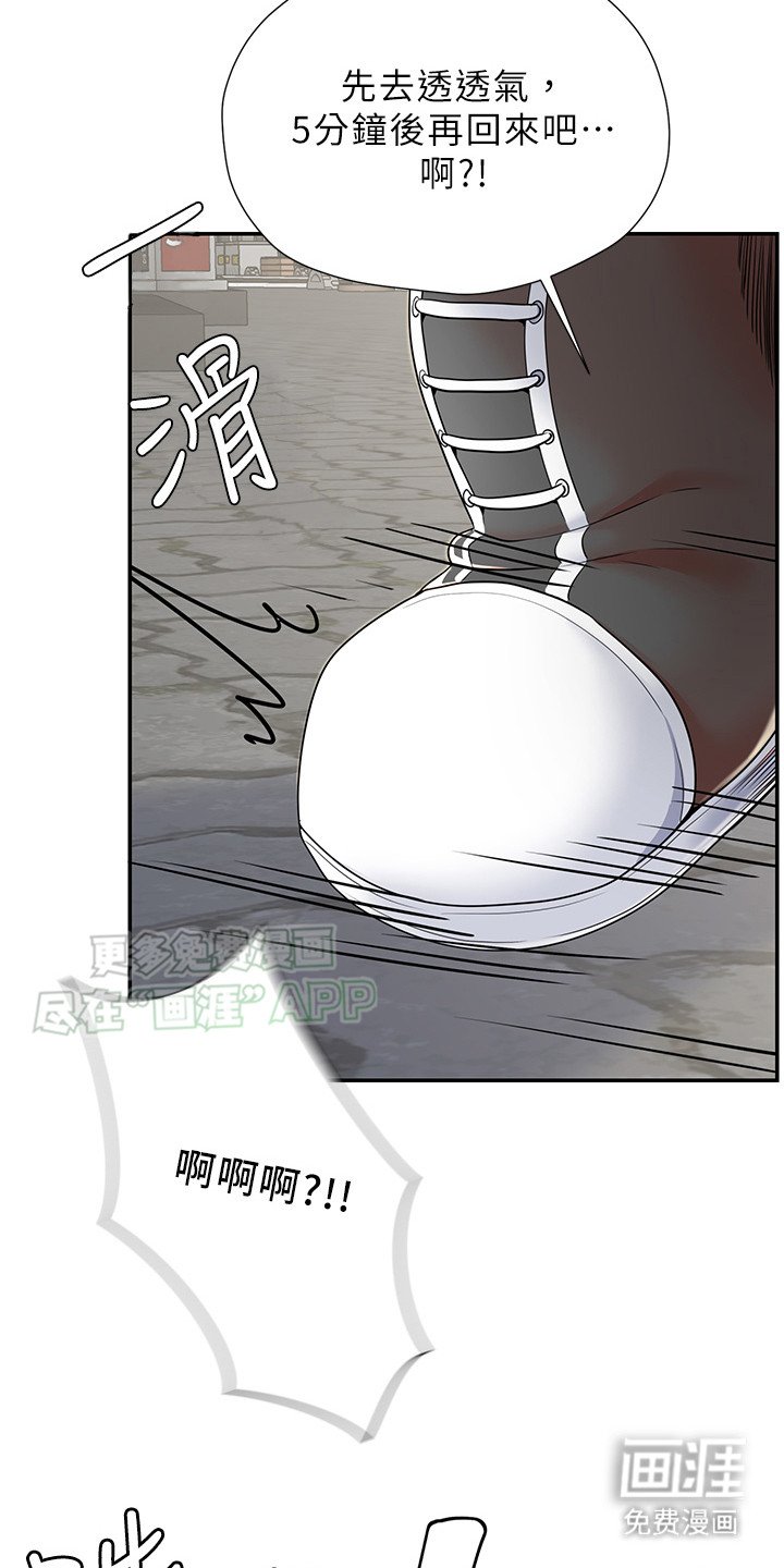 第2章：没戒心