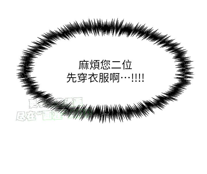 第2章：没戒心