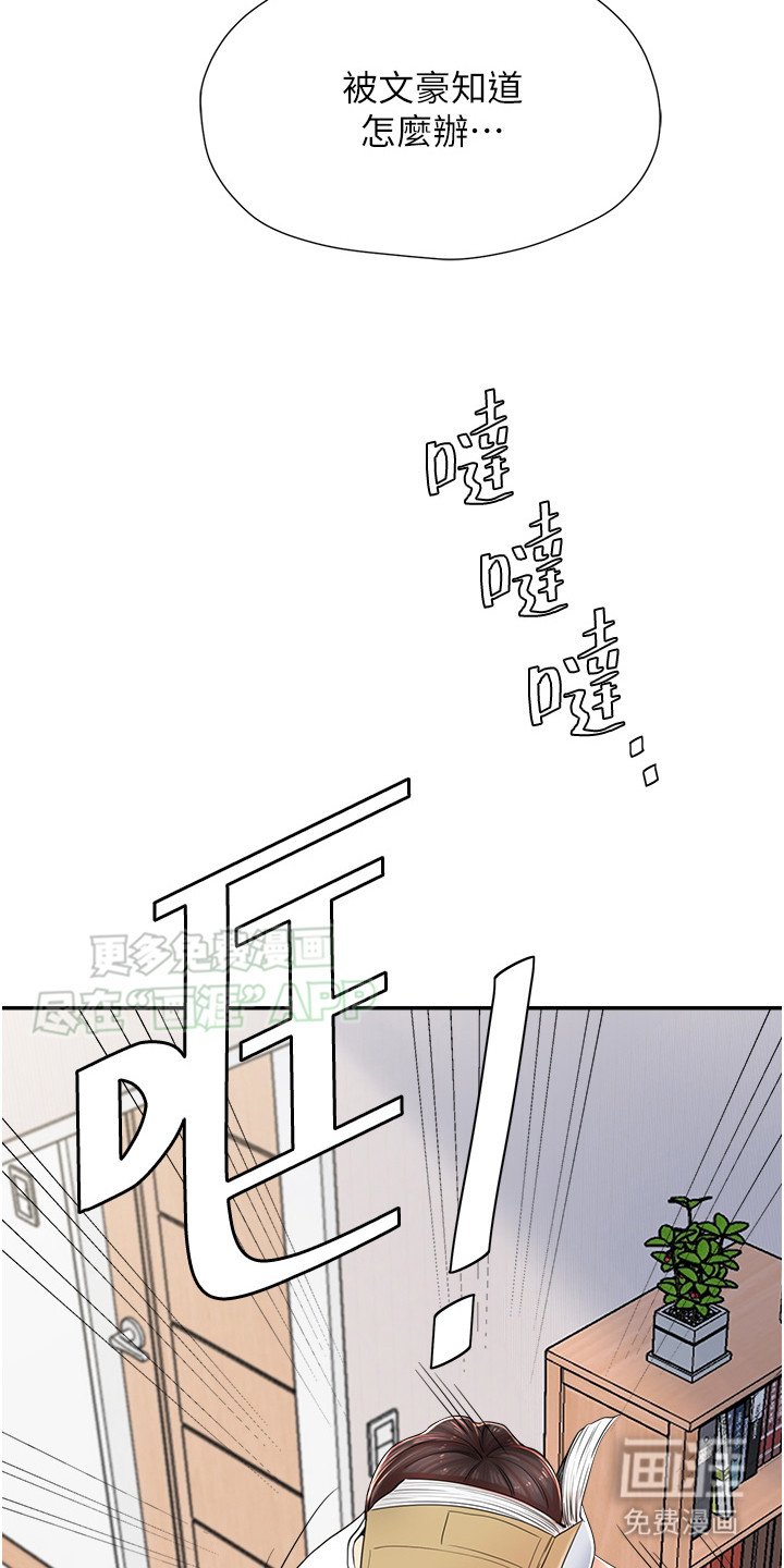 第4章：误会了