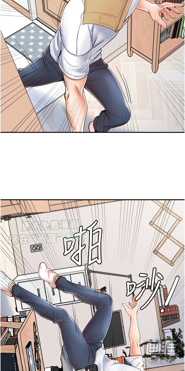 第4章：误会了