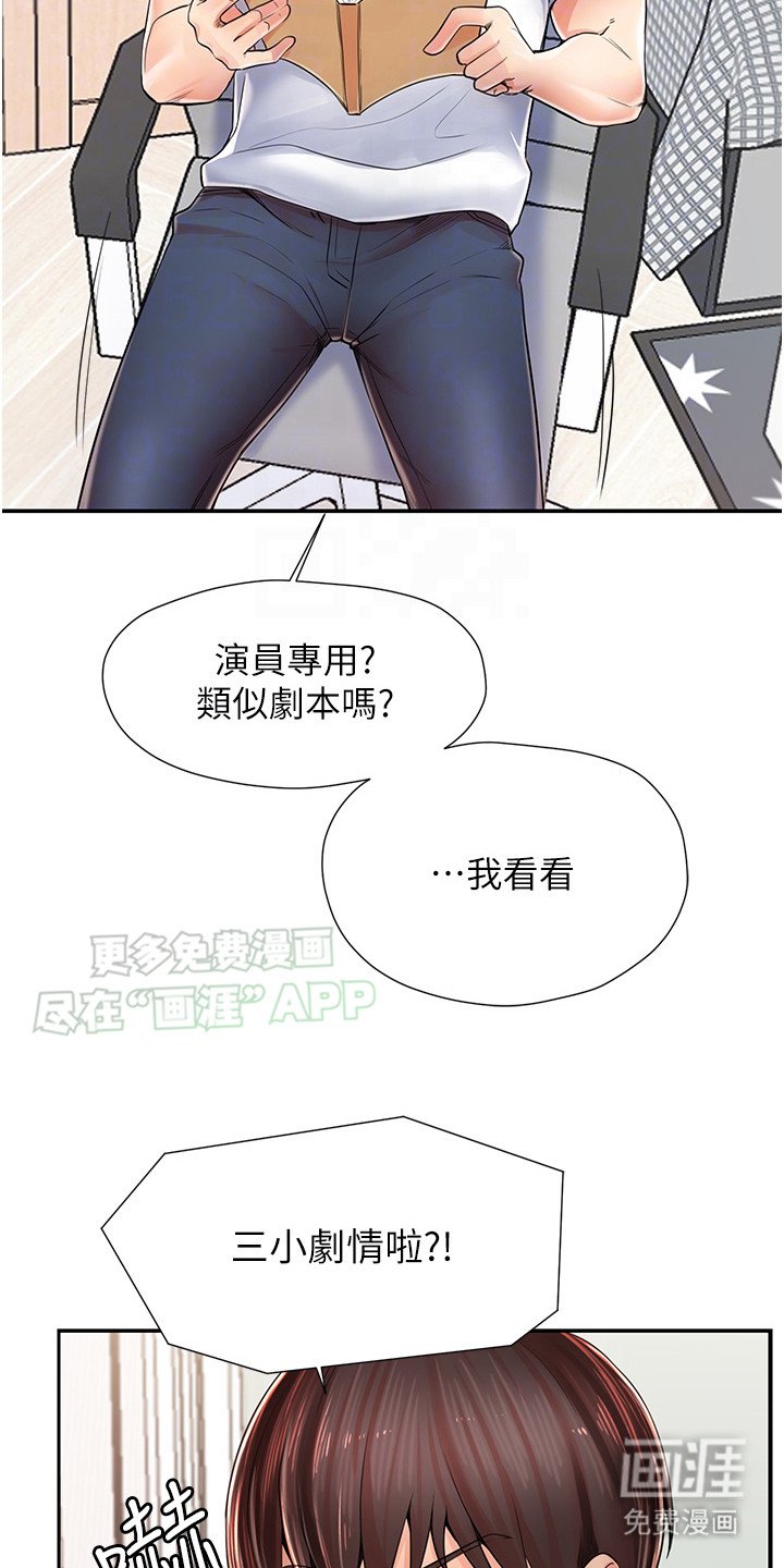 第4章：误会了