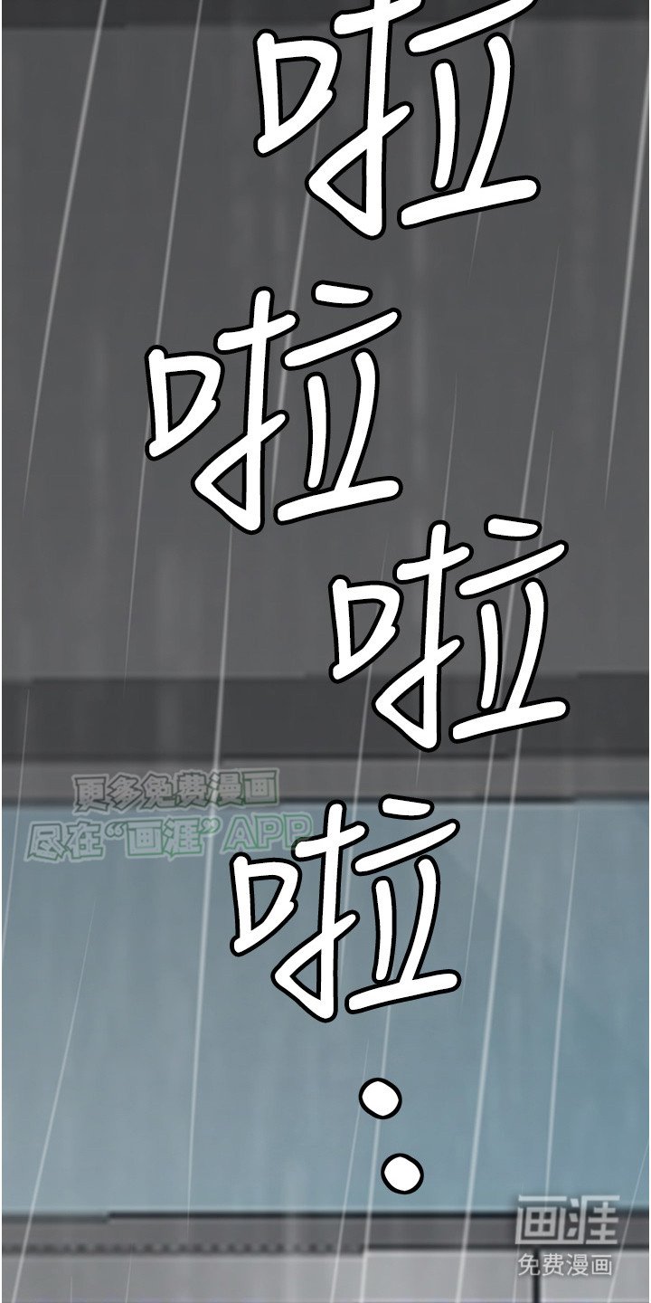 第5章：百般照顾