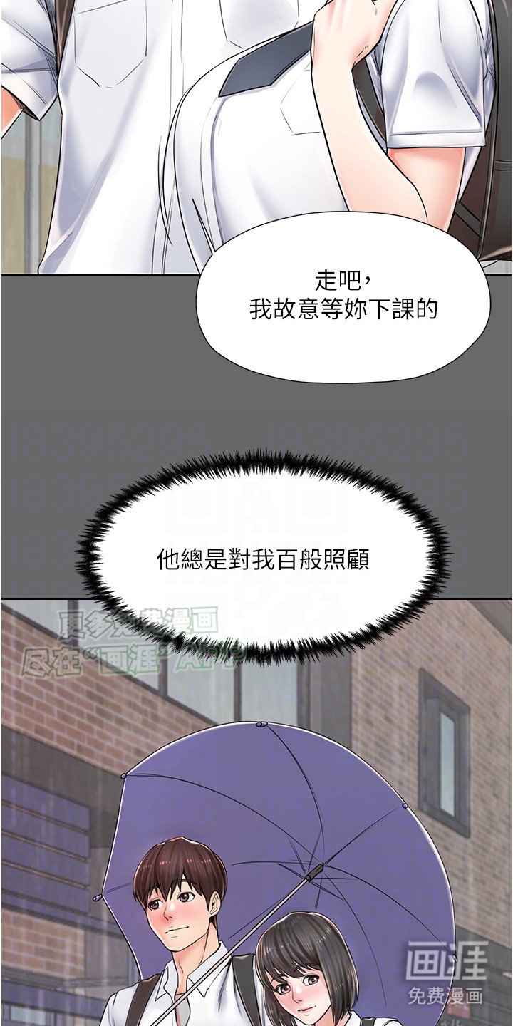 第5章：百般照顾