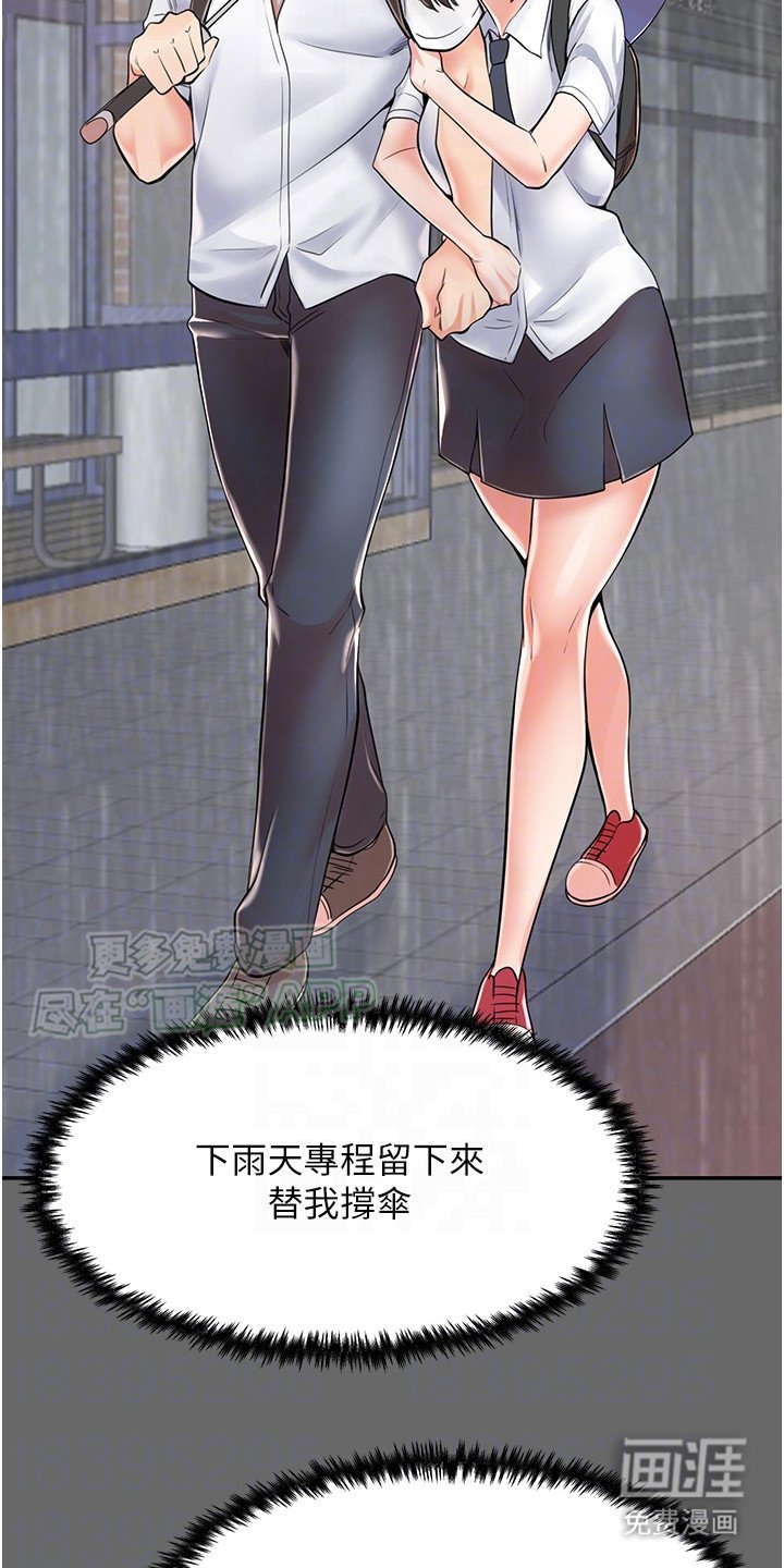 第5章：百般照顾