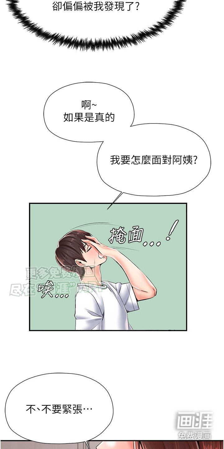 第6章：故事梗概