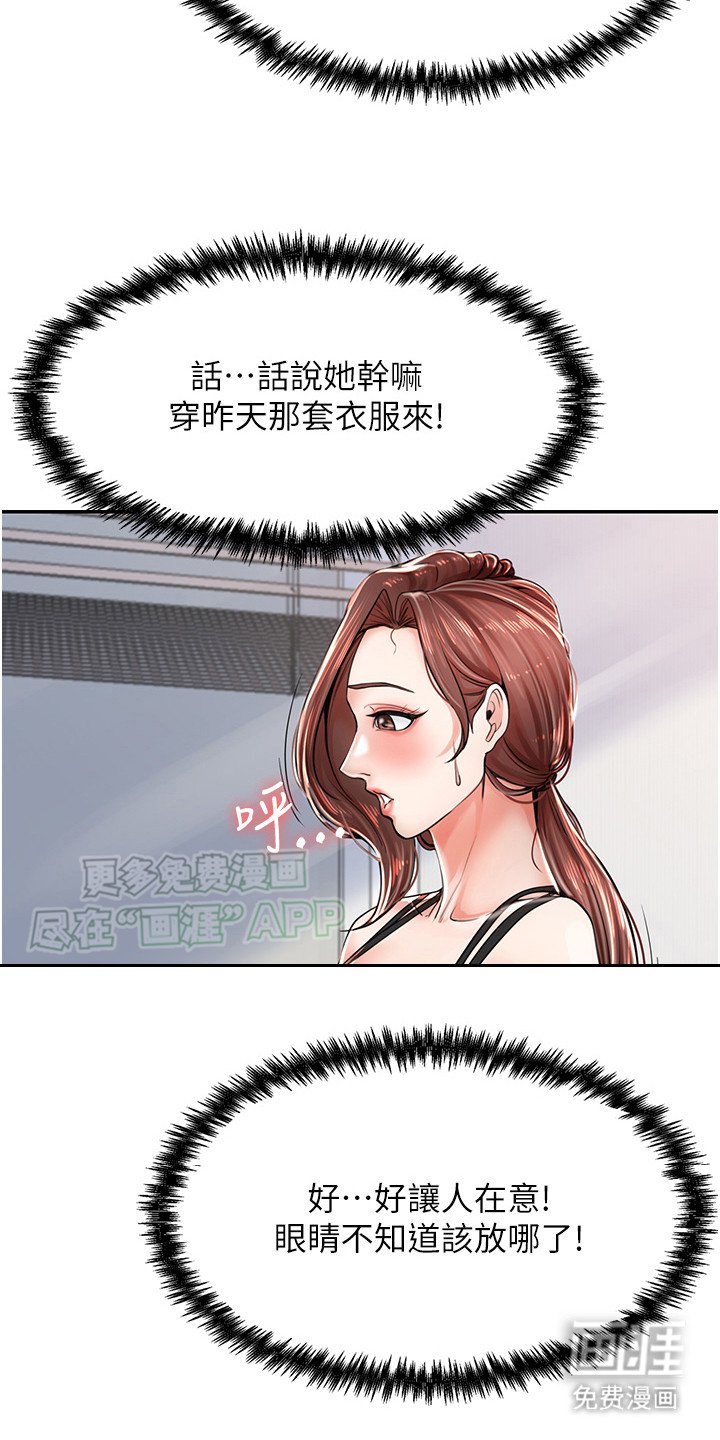 第7章：逃跑
