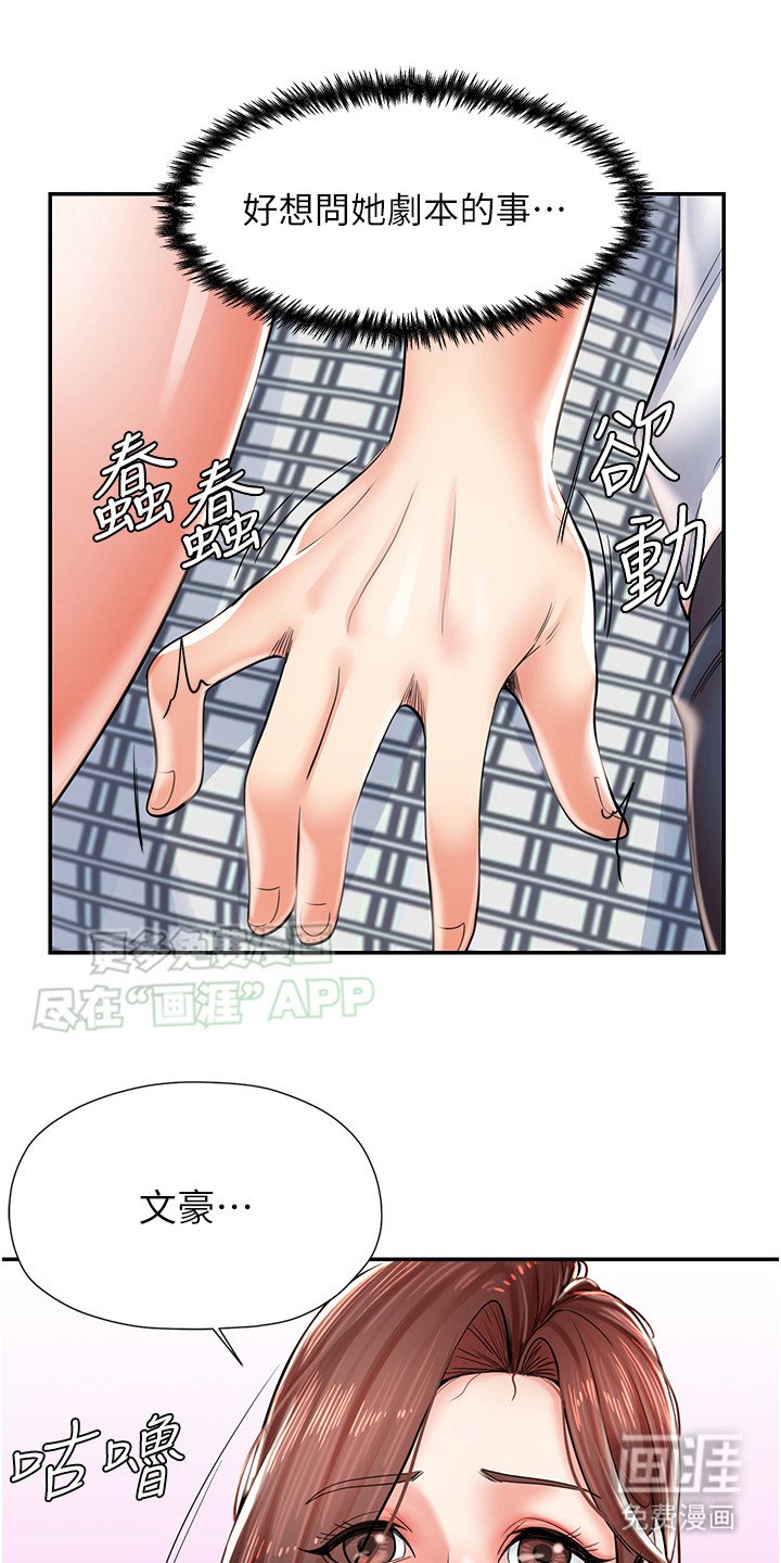 第7章：逃跑
