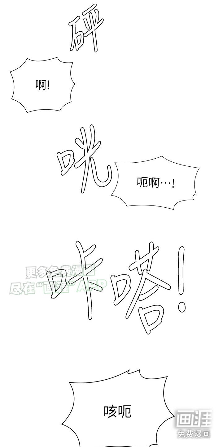 第7章：逃跑