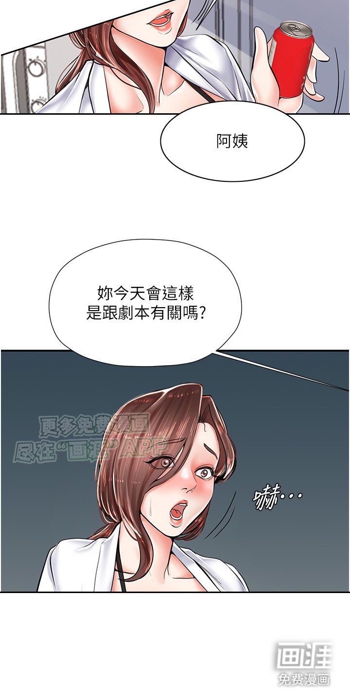 第8章：梦想
