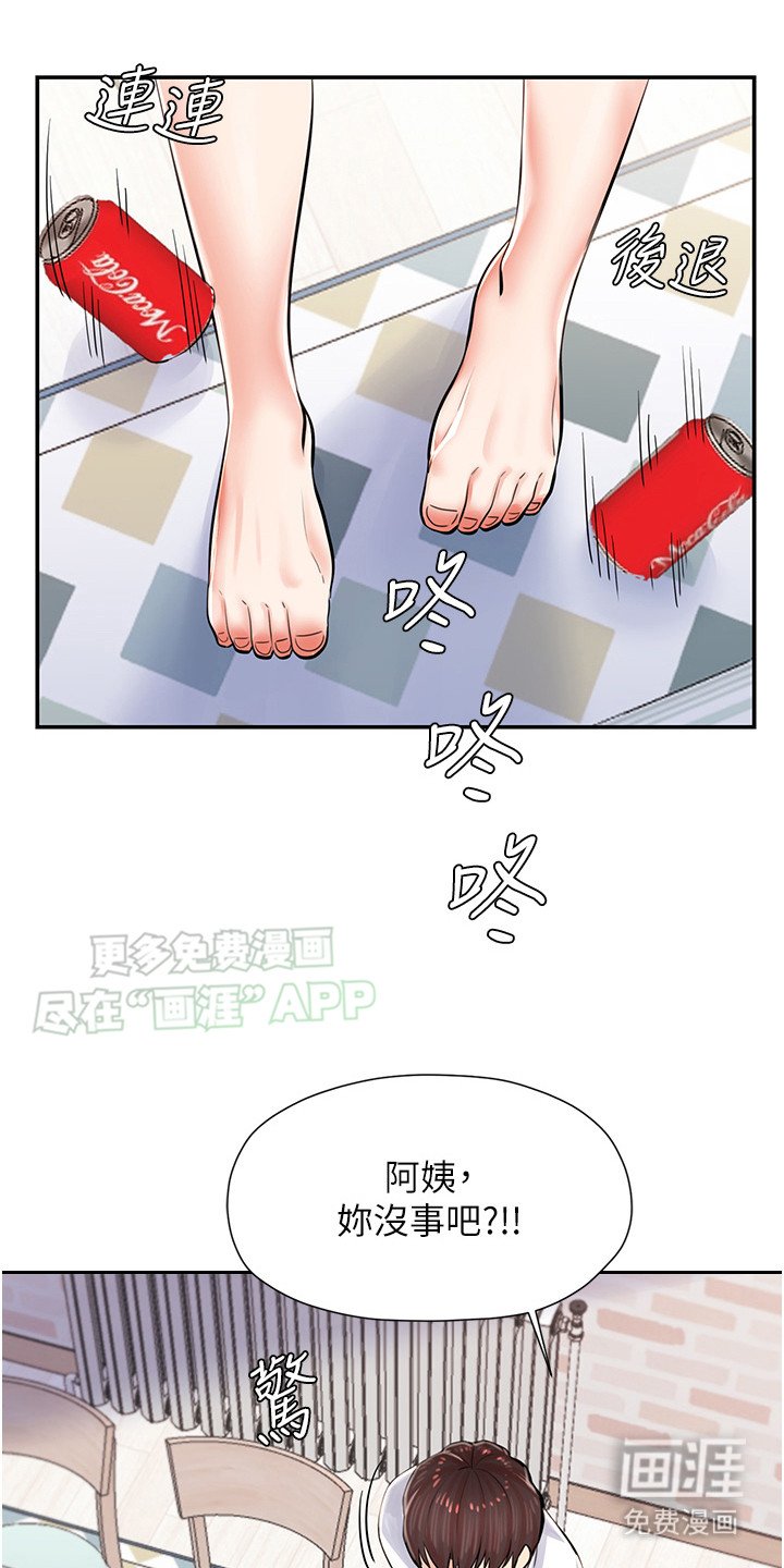 第8章：梦想