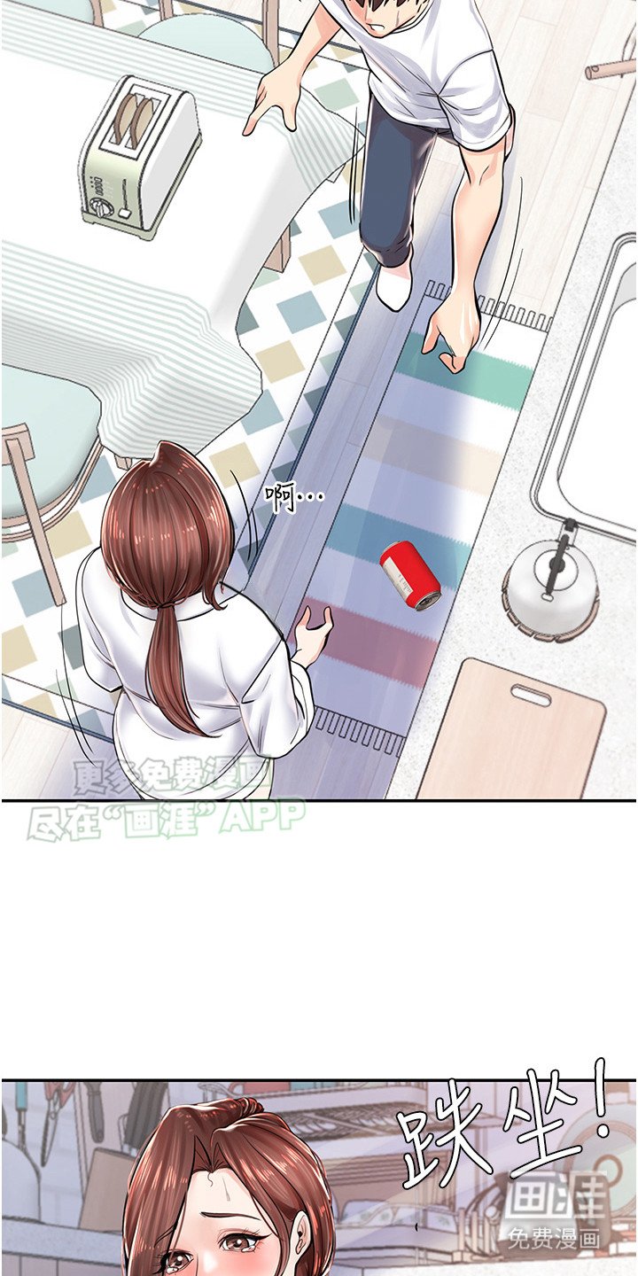 第8章：梦想