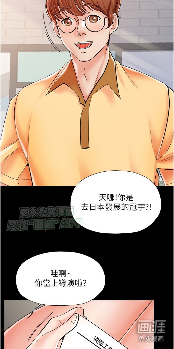 第8章：梦想
