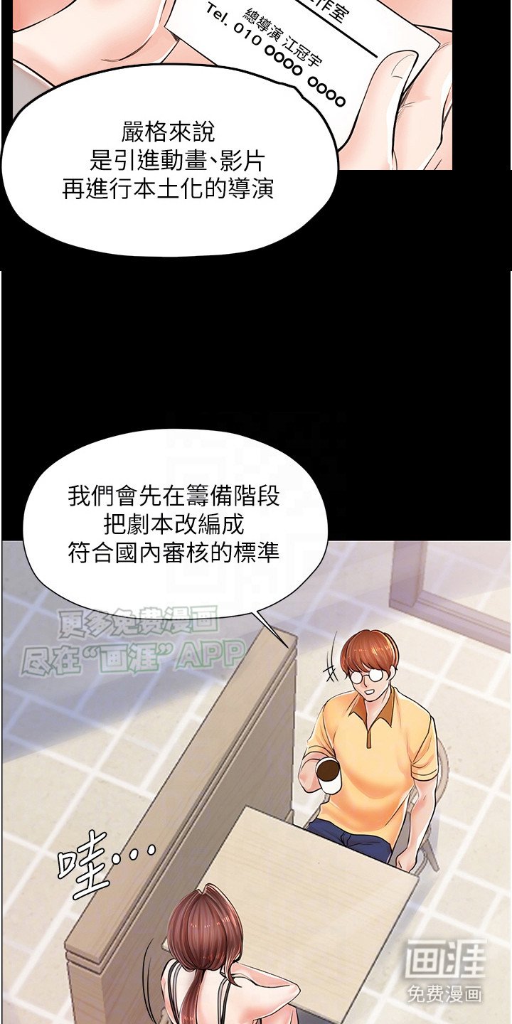 第8章：梦想