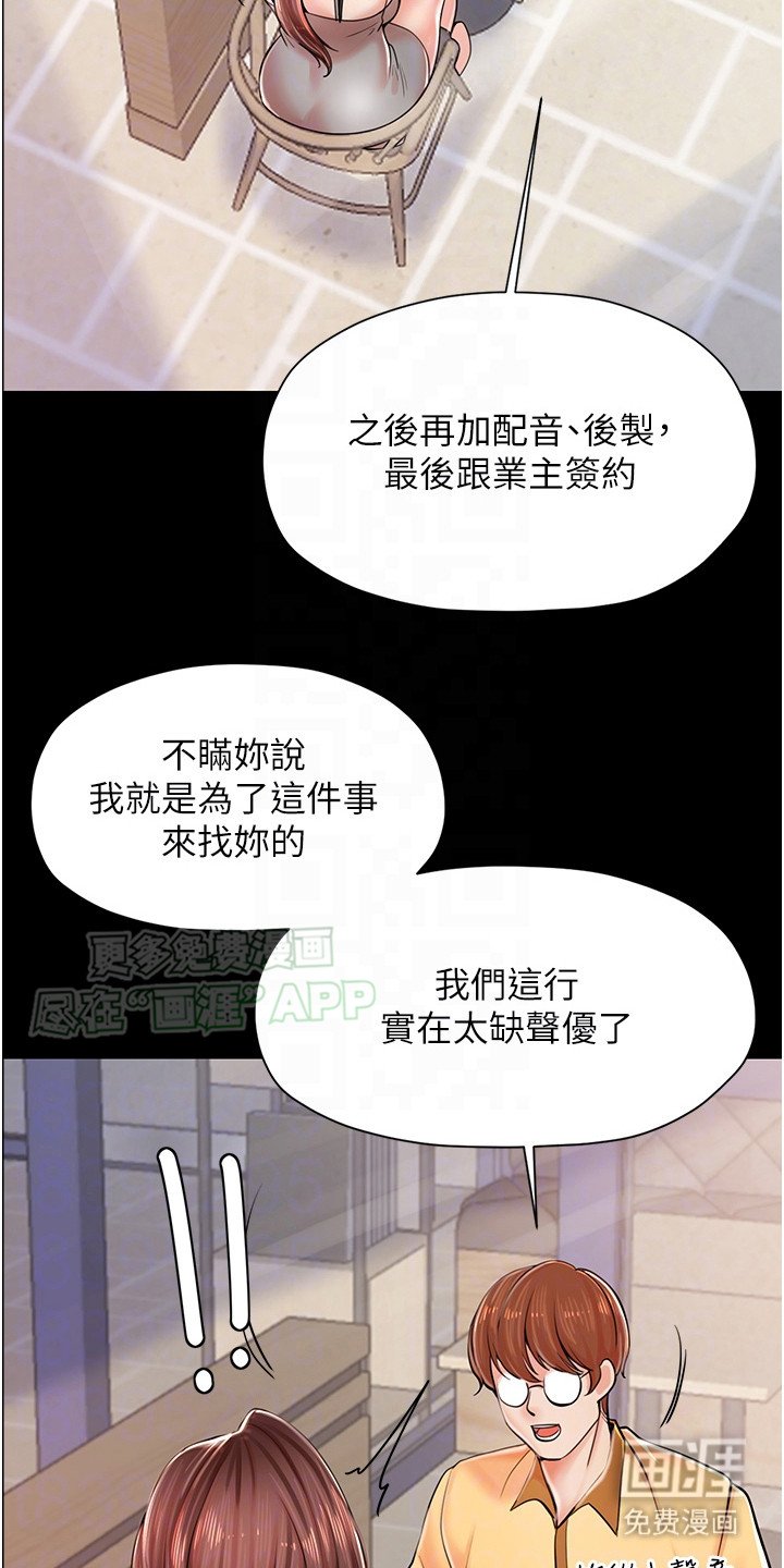 第8章：梦想