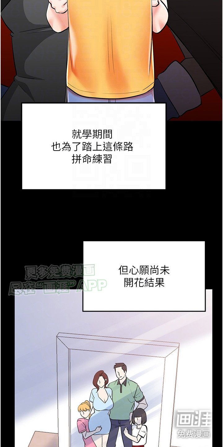 第9章：鼓励