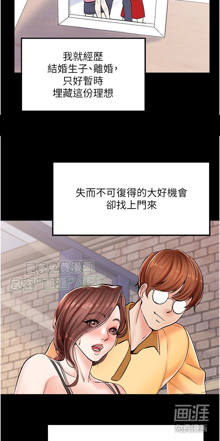 第9章：鼓励
