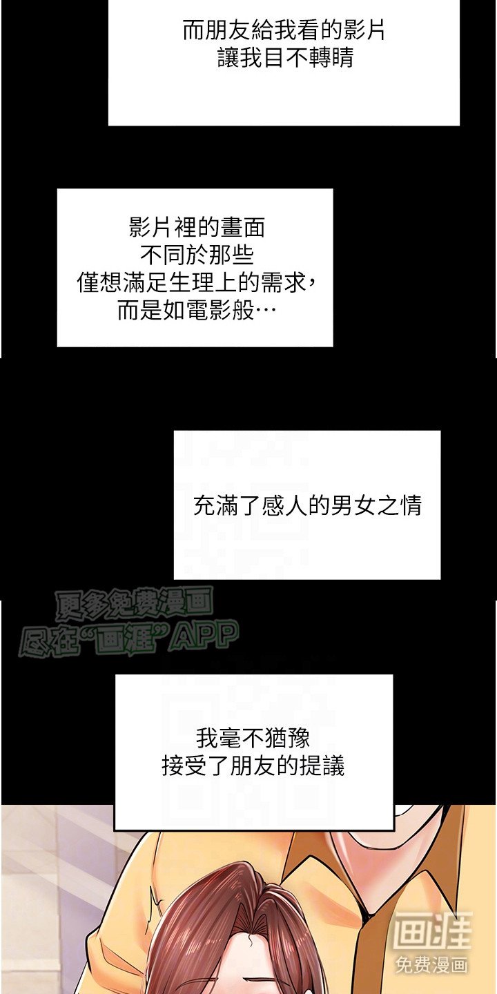 第9章：鼓励