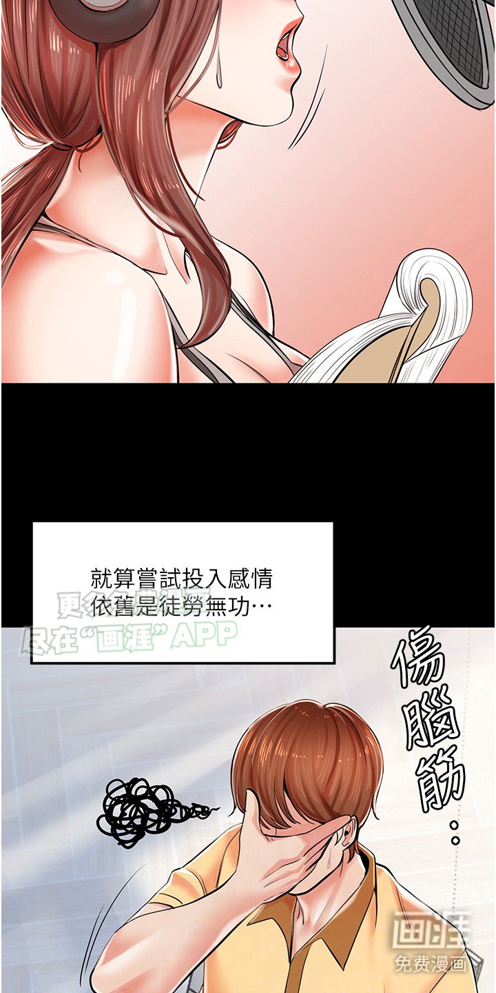 第9章：鼓励