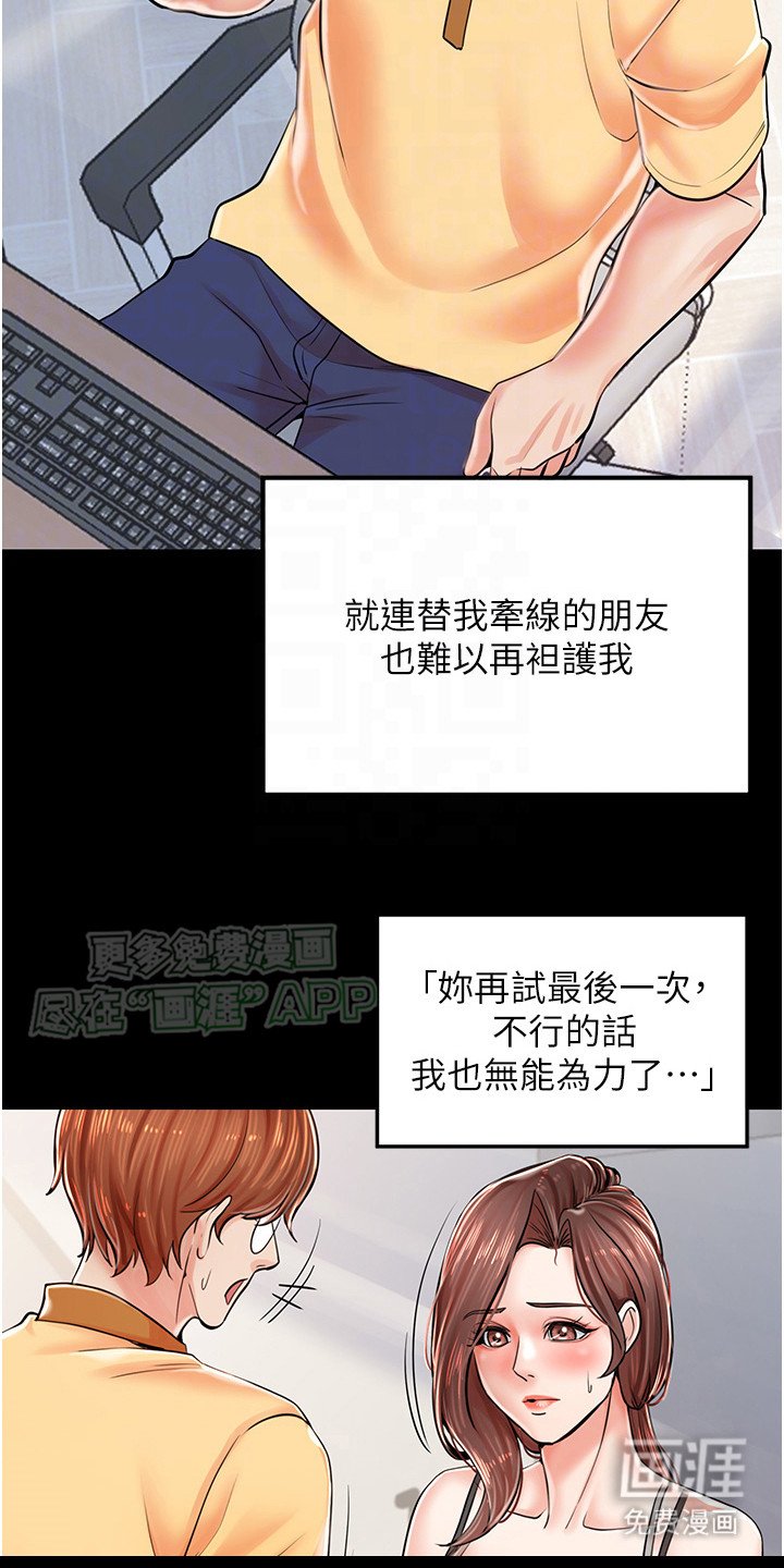 第9章：鼓励
