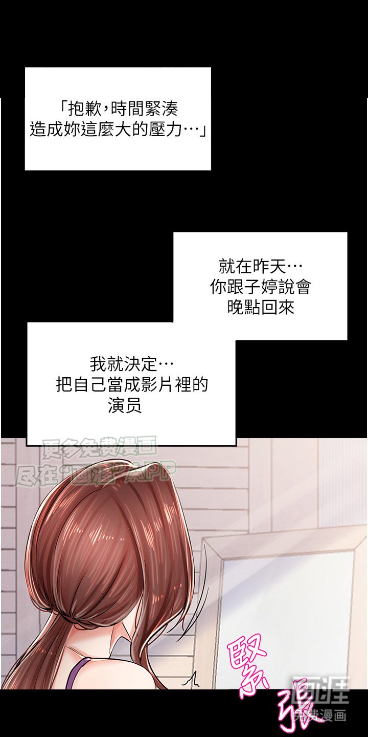 第9章：鼓励