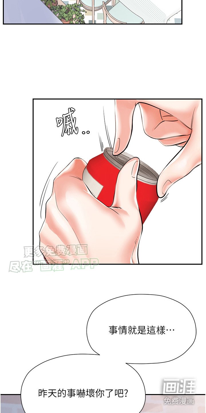 第9章：鼓励