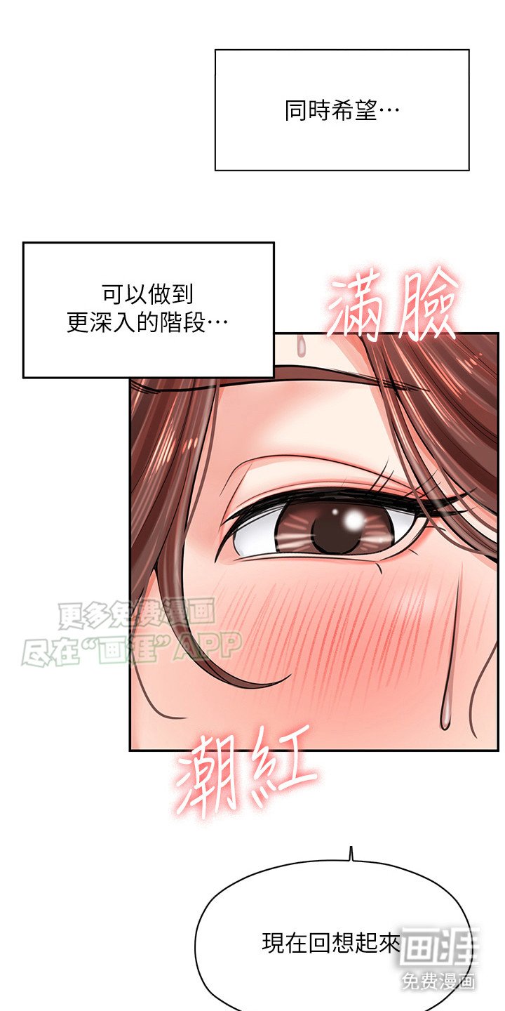 第9章：鼓励