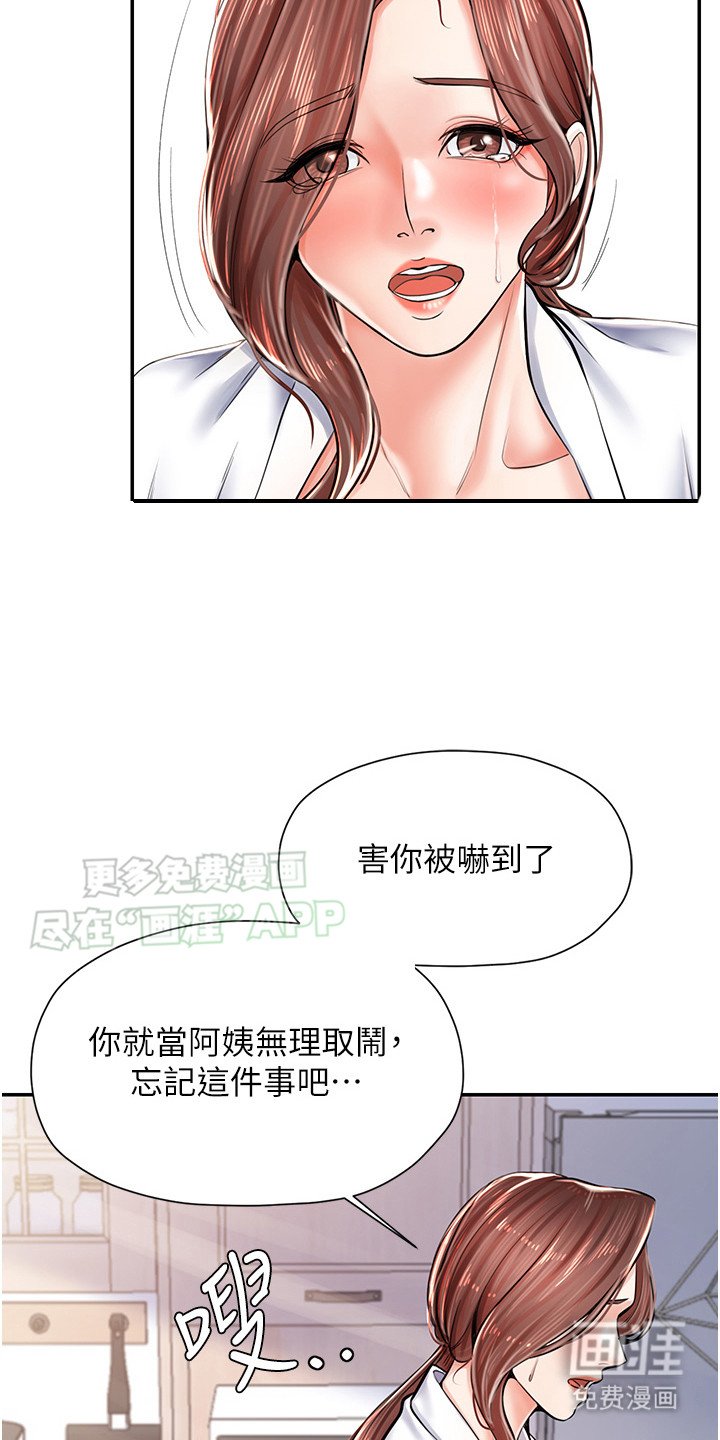 第9章：鼓励