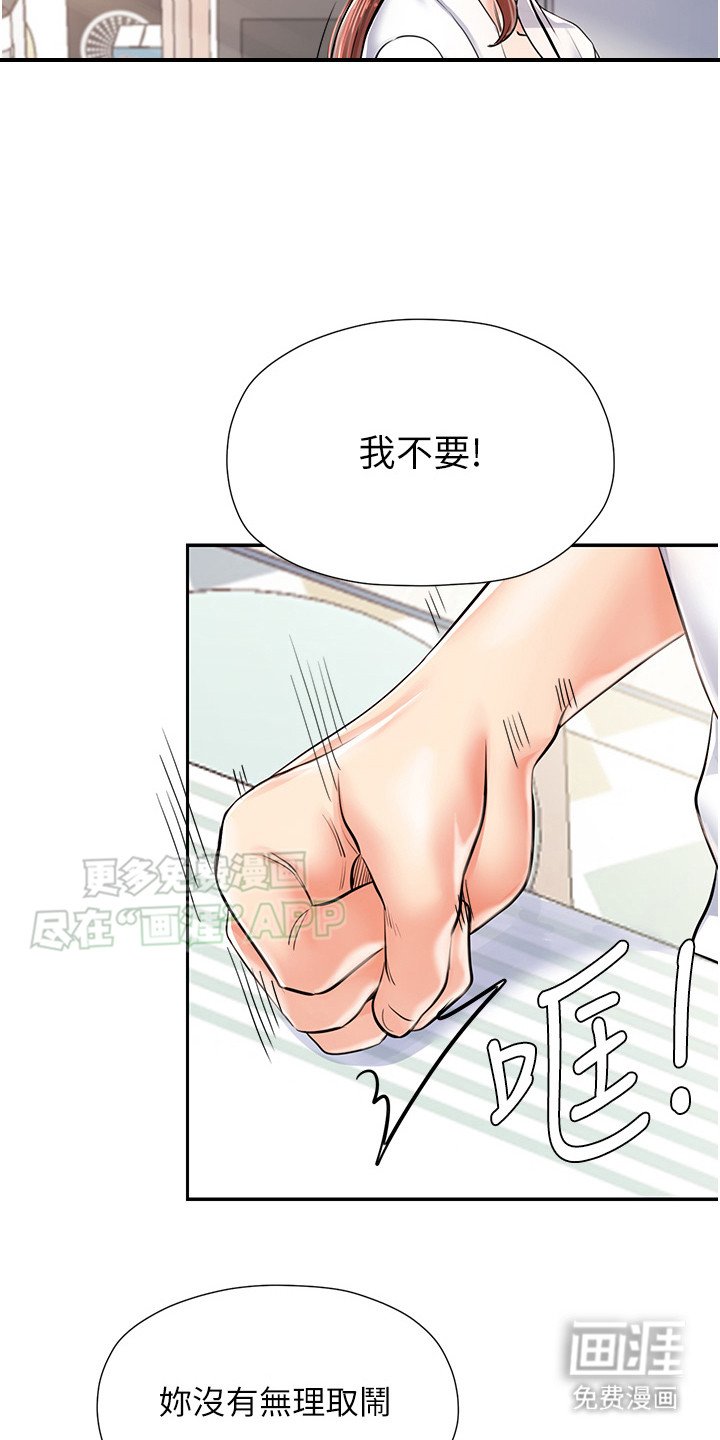 第9章：鼓励