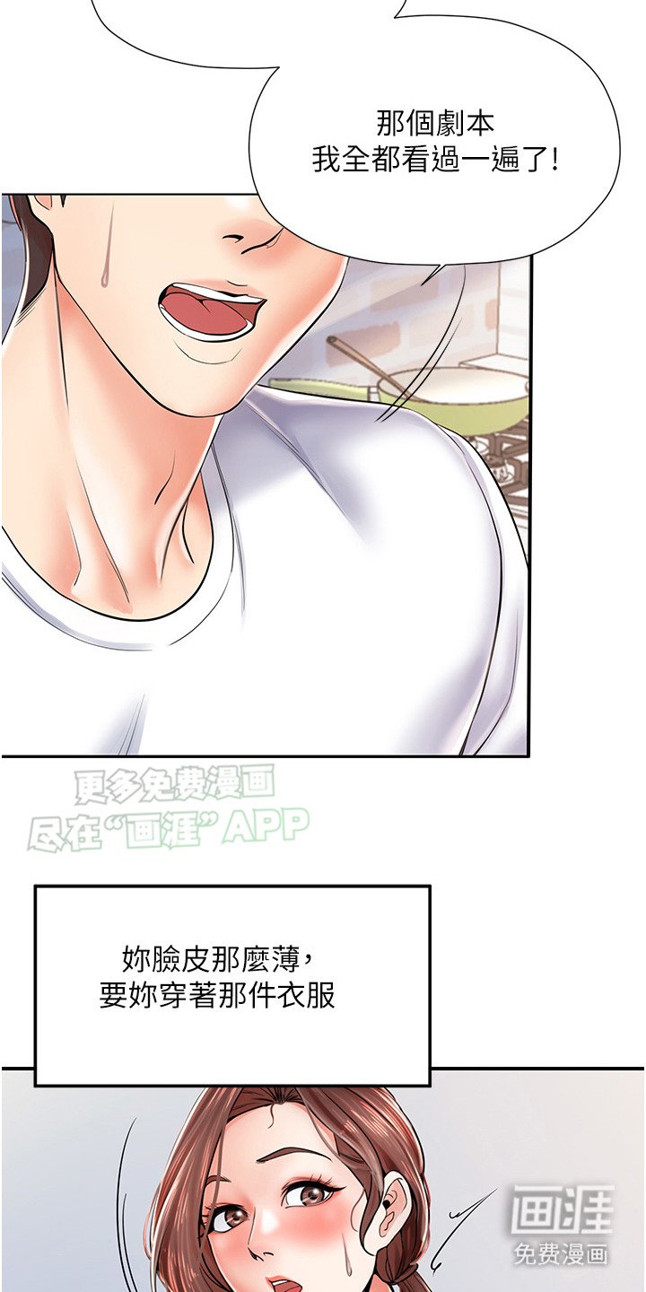 第9章：鼓励