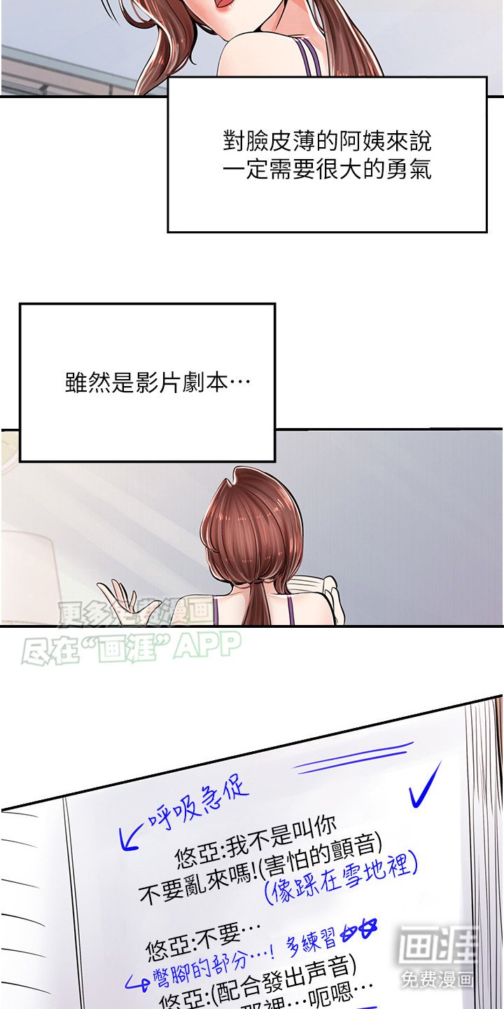 第9章：鼓励