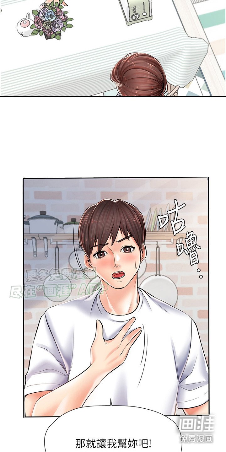 第9章：鼓励