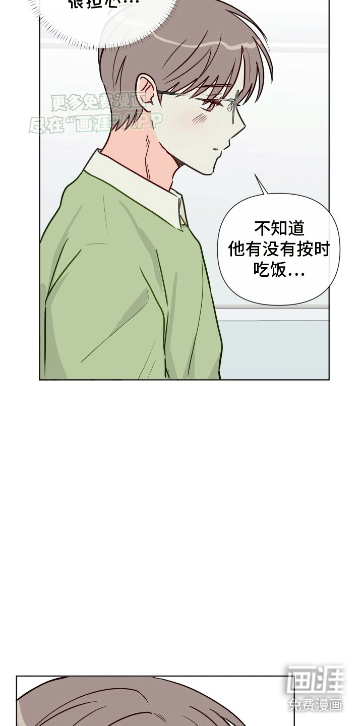 第1章：奇怪的学生
