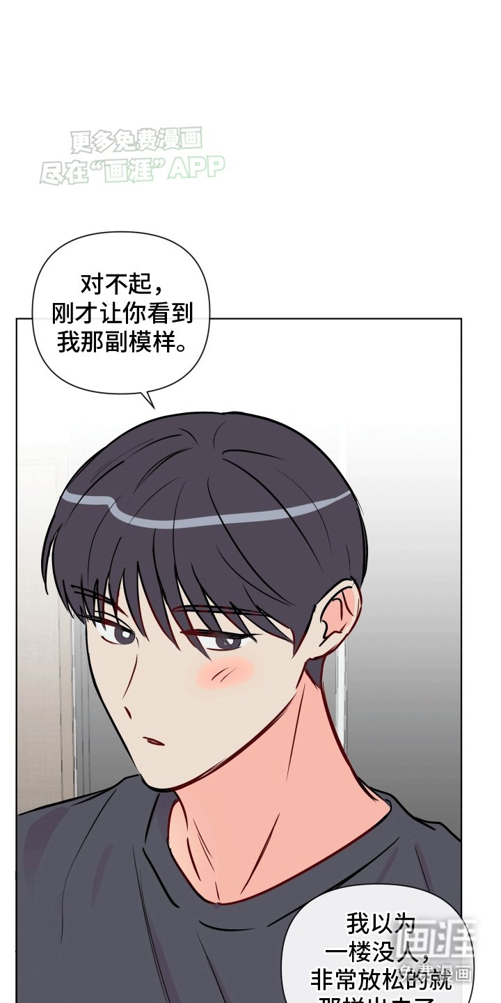 第1章：奇怪的学生