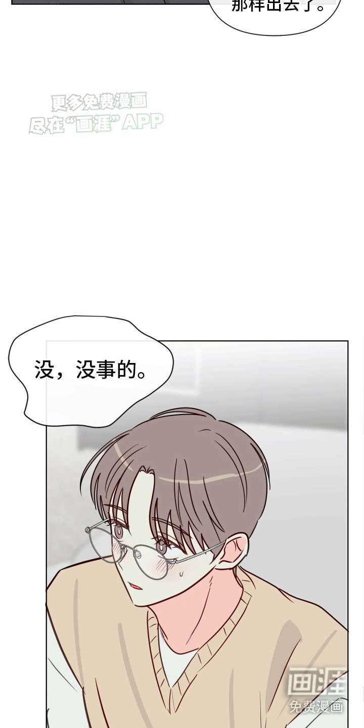 第1章：奇怪的学生
