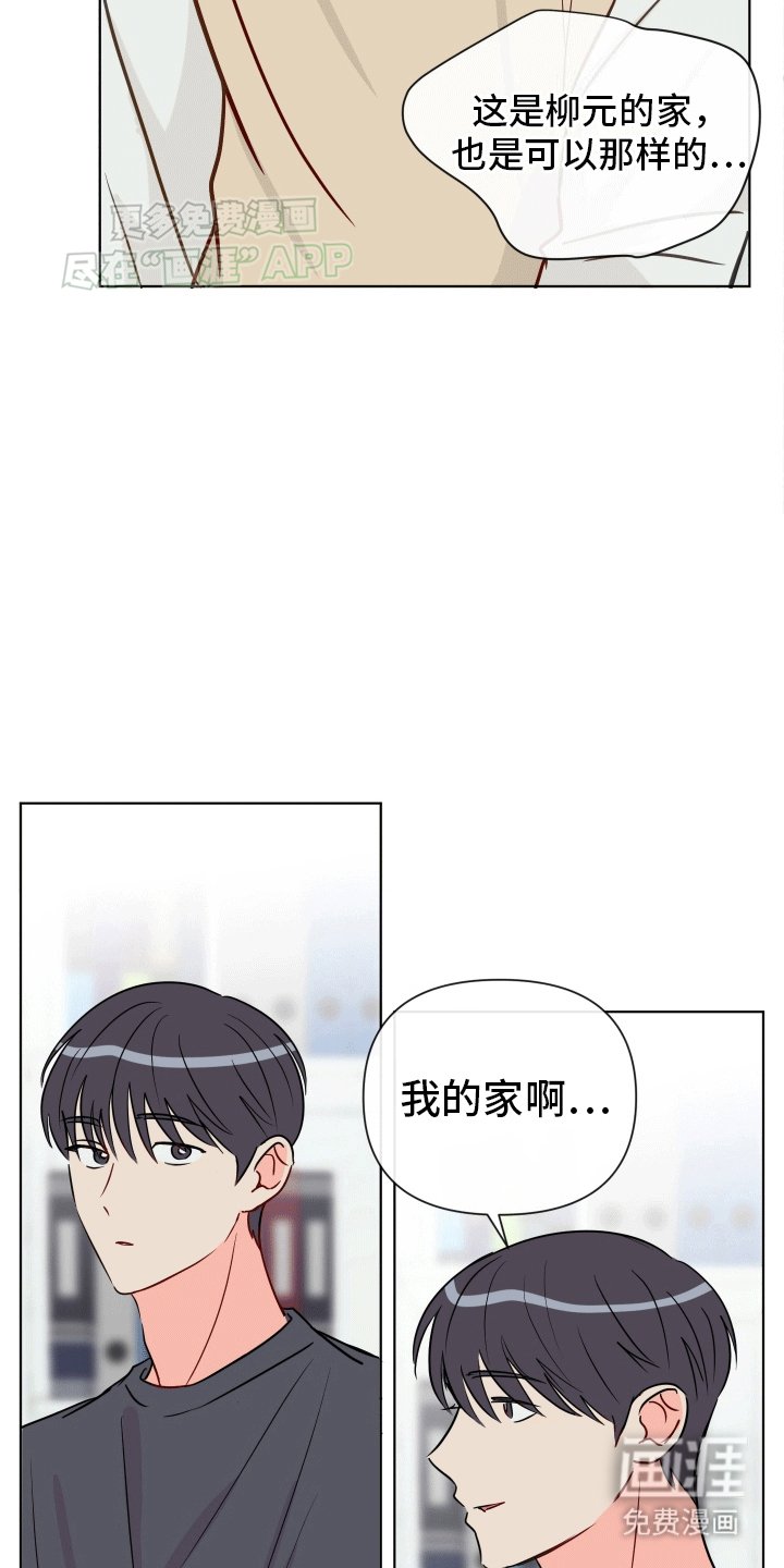 第1章：奇怪的学生
