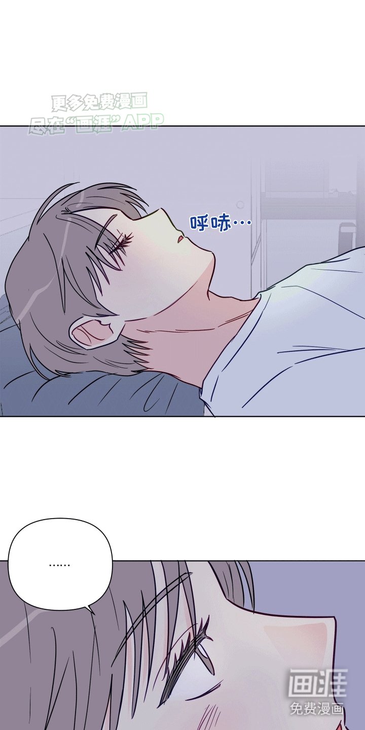 第2章：夜晚的秘密