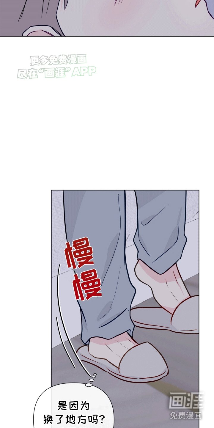 第2章：夜晚的秘密